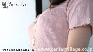 Kaoru Nakajima est de 40 ans.À temps plein d'une ménagère qui fête ses 20 ans de mariage.Mr. Ka qu'il y a un travail 3 fois par semaine, même maintenant, avec votre mari, qui s'est mariée en poussant à travers l'opposition de l'environnement